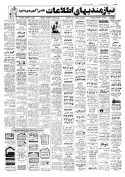 صفحهٔ بعدی ←