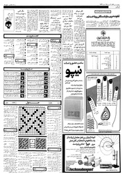 صفحهٔ بعدی ←