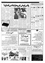 صفحهٔ بعدی ←