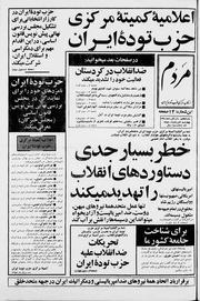 → صفحهٔ قبلی