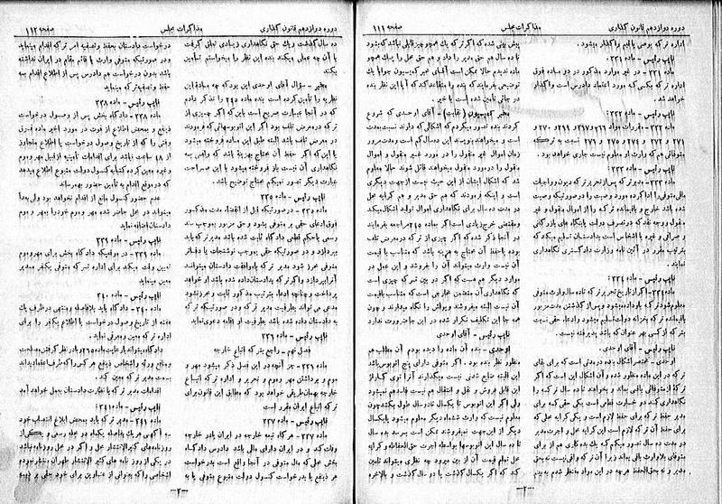 پرونده:Moz 12 20.pdf