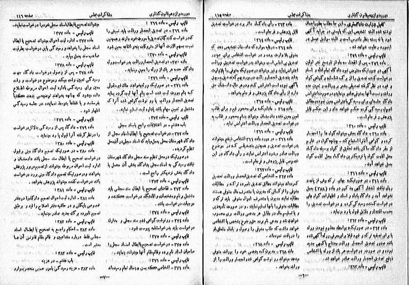 پرونده:Moz 12 20.pdf