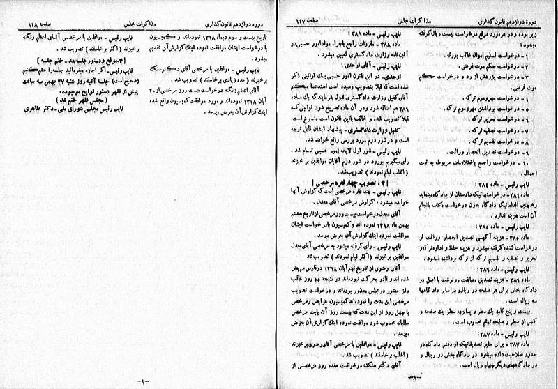 پرونده:Moz 12 20.pdf