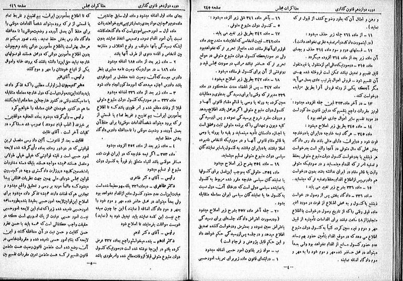 پرونده:Moz 12 44.pdf