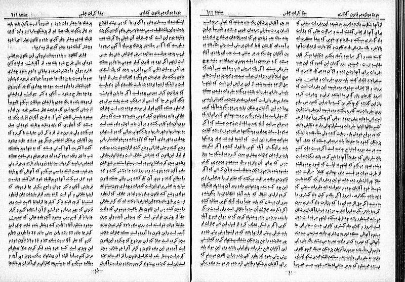 پرونده:Moz 12 95.pdf