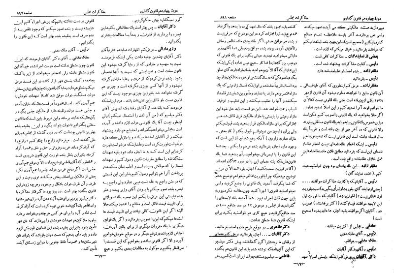 پرونده:Moz 14 55.pdf
