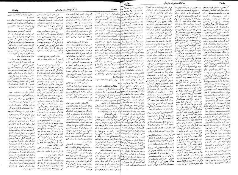 پرونده:Moz 19 18.pdf