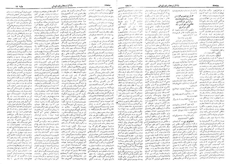 پرونده:Moz 19 18.pdf