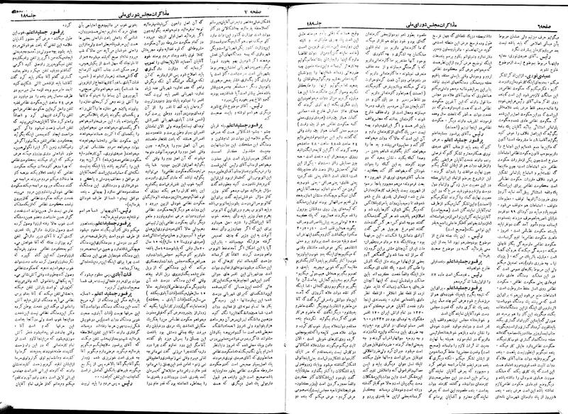 پرونده:Moz 19 18.pdf