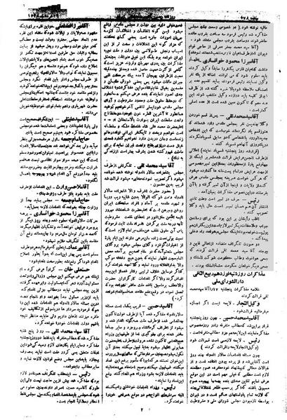 پرونده:Moz 1 096.pdf
