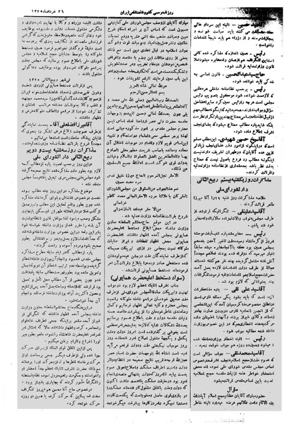 پرونده:Moz 1 096.pdf