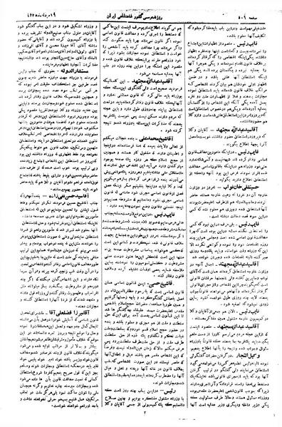 پرونده:Moz 1 260.pdf