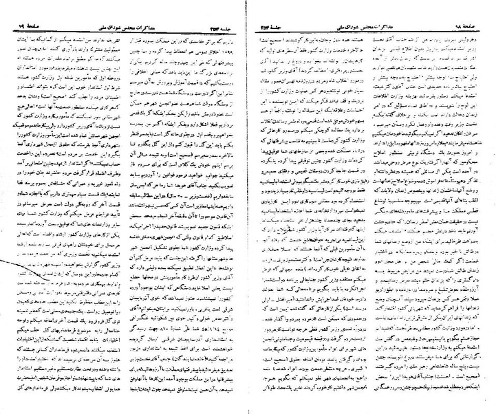 پرونده:Moz 21 254.pdf
