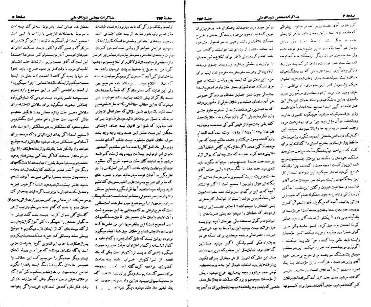 پرونده:Moz 21 254.pdf