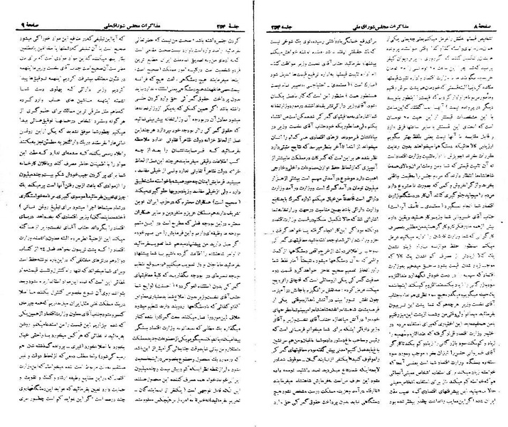 پرونده:Moz 21 254.pdf