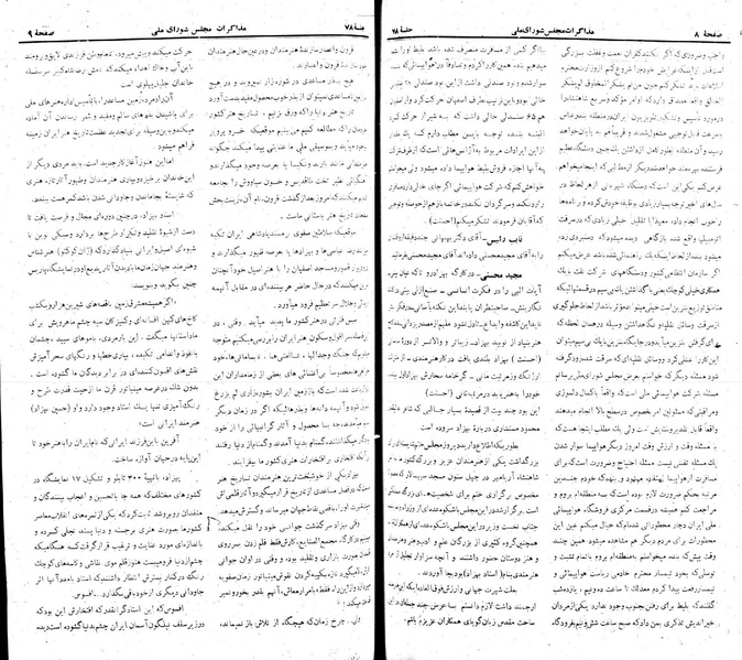 پرونده:Moz 22 78.pdf
