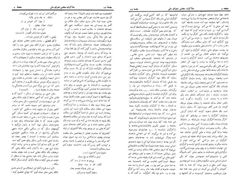 پرونده:Moz 24 75.pdf