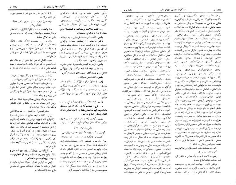 پرونده:Moz 24 75.pdf