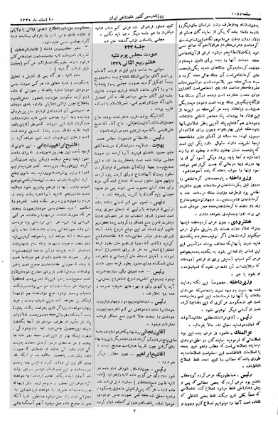 پرونده:Moz 2 231.pdf