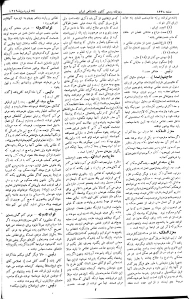 پرونده:Moz 2 254.pdf