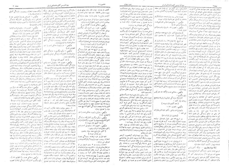پرونده:Moz 4 2.pdf