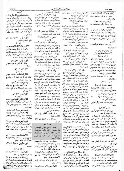 پرونده:Moz 4 85.pdf