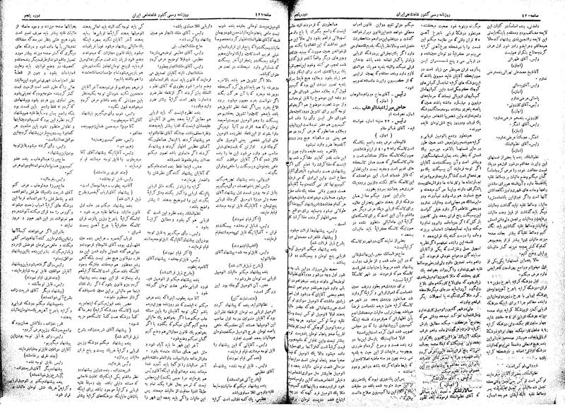 پرونده:Moz 5 63.pdf