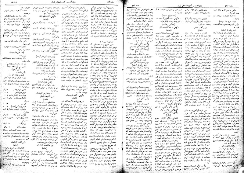 پرونده:Moz 5 63.pdf