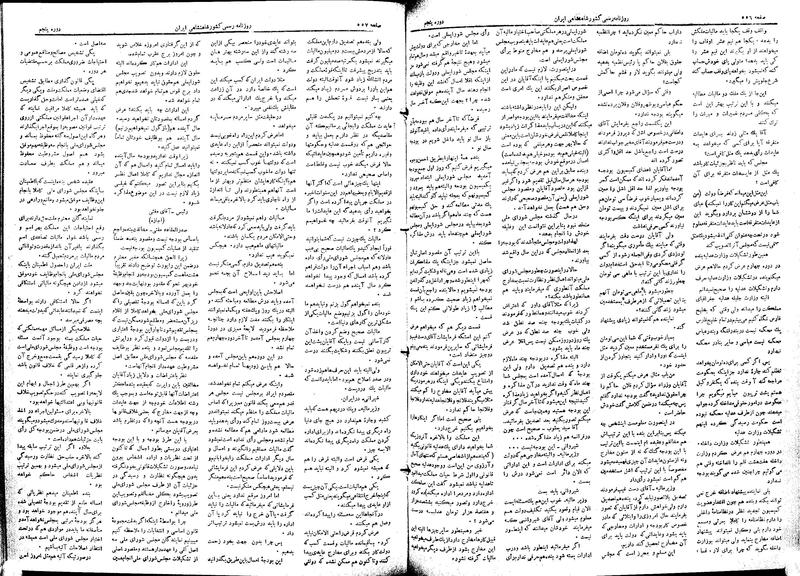 پرونده:Moz 5 84.pdf