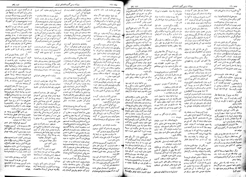 پرونده:Moz 5 84.pdf