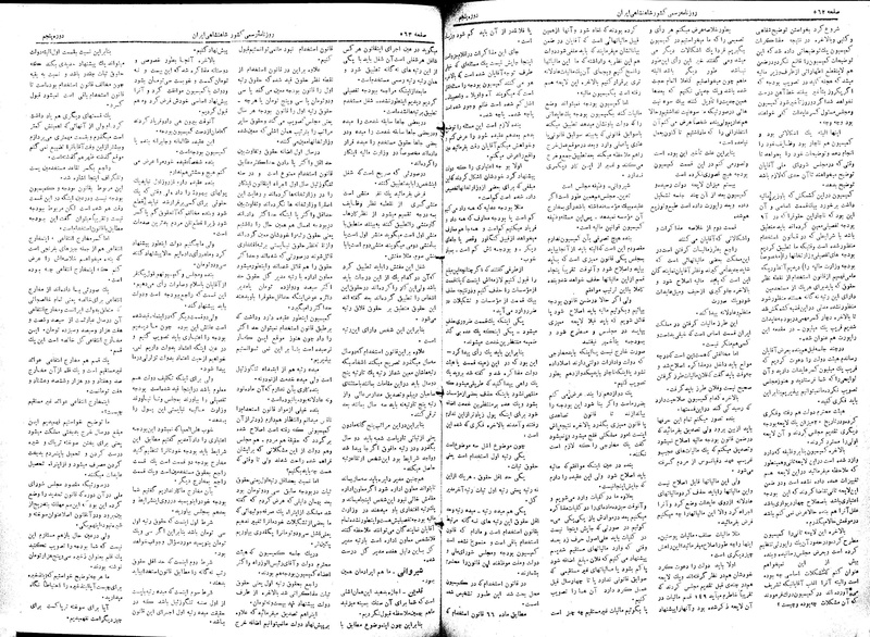 پرونده:Moz 5 84.pdf