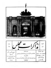 → صفحهٔ قبلی