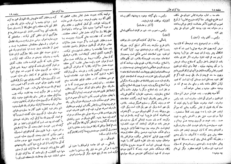 پرونده:Moz 6 35.pdf