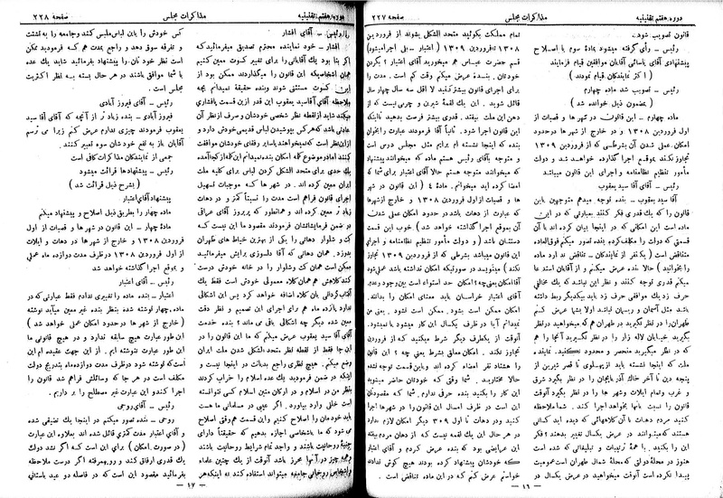 پرونده:Moz 7 16.pdf