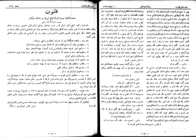 پرونده:Moz 7 16.pdf