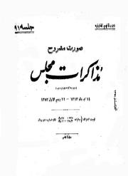 → صفحهٔ قبلی