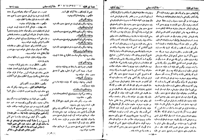 پرونده:Moz 9 91.pdf