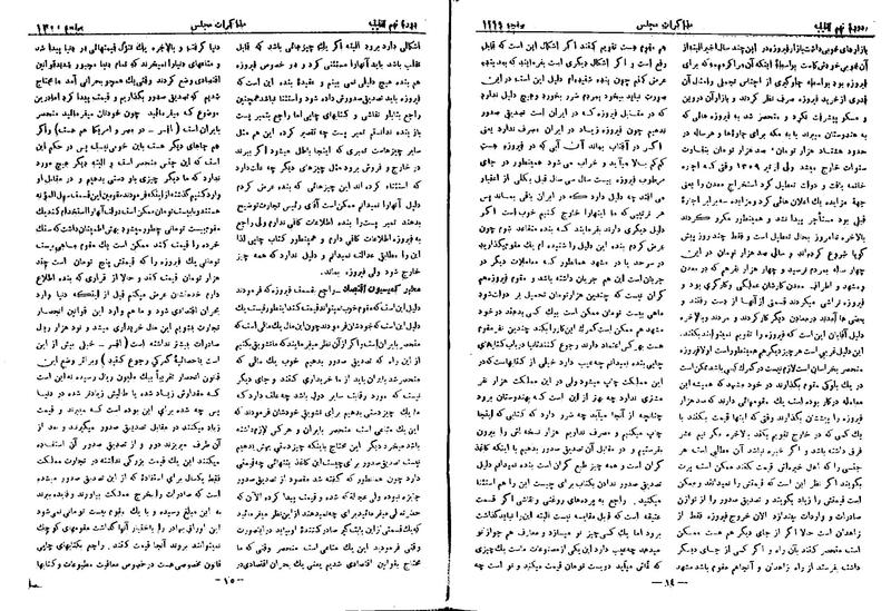پرونده:Moz 9 91.pdf