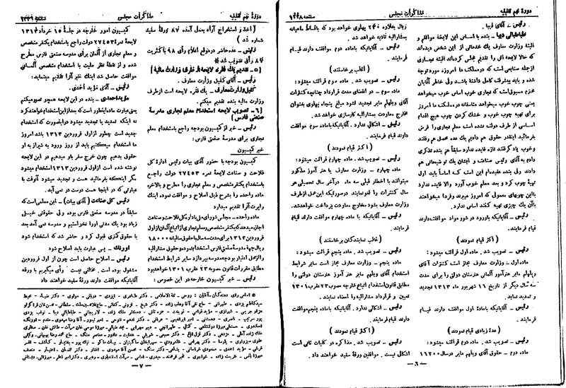 پرونده:Moz 9 94.pdf
