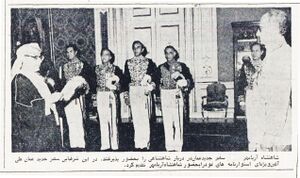 ShahanshahAryamehrAmbassadorOman2536.jpg