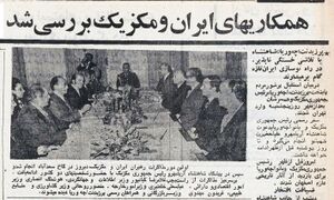 Aryamehr EcheverriaPresidentMexico27Tir1354.jpg