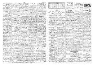 Ettelaat13080821.pdf