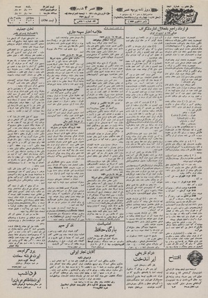 Ettelaat13110124.pdf