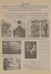 → صفحهٔ قبلی