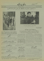 → صفحهٔ قبلی