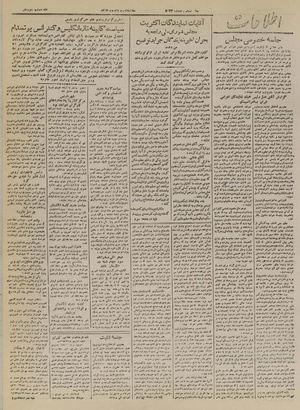 Ettelaat13240509.pdf