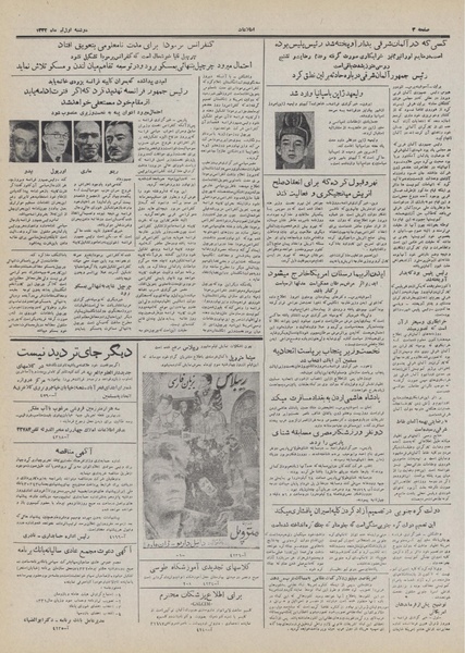 پرونده:Ettelaat13320401.pdf