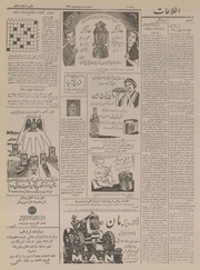 صفحهٔ بعدی ←