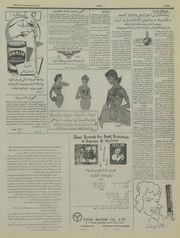 صفحهٔ بعدی ←