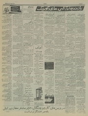 صفحهٔ بعدی ←